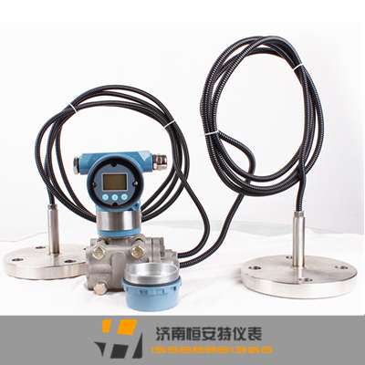 HAT-3051遠傳雙法蘭變送器/液位計/密度計