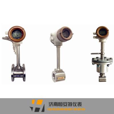 HAT-BRLB智能渦街流量計(jì)