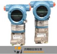 羅斯蒙特變送器安裝注意事項